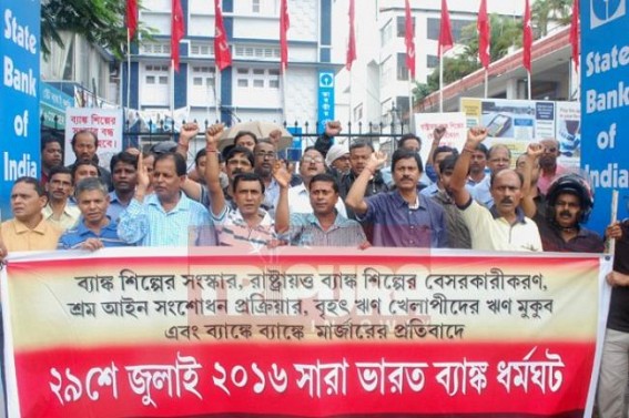 Tripura observed bank strike against privatization and reforms